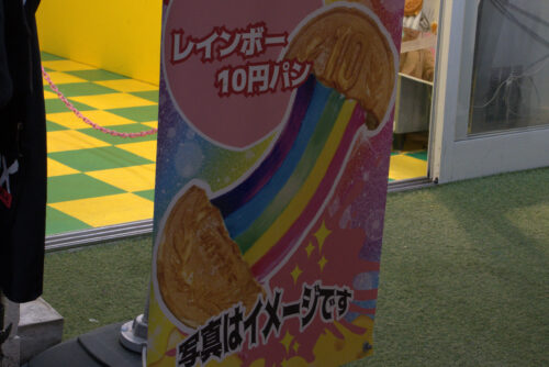 1. Lugares imperdibles de Tokio – Tour Privado de un día (8hs)